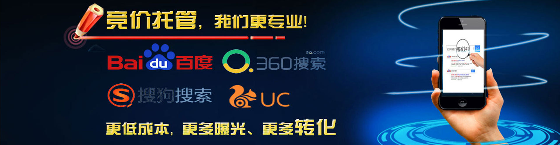 绿园推广信息流