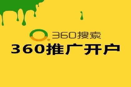 信息流竞价广告的创意与执行案例解析