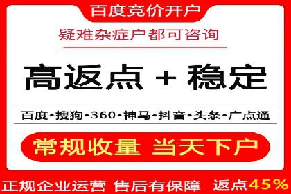 某地区信息流开户案例分享：效果显著，转化率翻倍