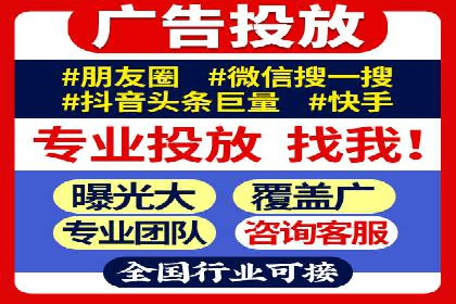 SEM托管代运营成功案例：提升品牌曝光率